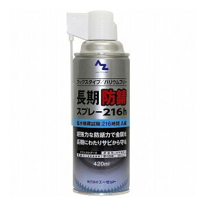 AZ(G[[bg) hKXv[216h bNX^Cv 420ml 148