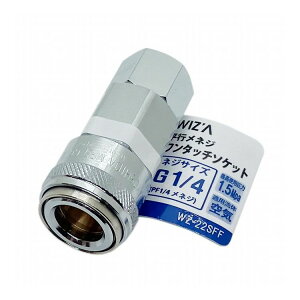 WIZ'A A[NY slW^b`\Pbg G1/4 WZ-22SFF