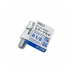WIZ'A �A�[�N�����Y �e�[�p�[�I�l�W�G�A�[�v���O R1/8 WZ-21PM