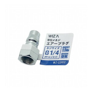 WIZ'A A[NY slWGA[vO G1/4 WZ-22PFF
