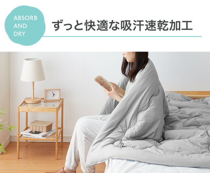 楽天市場】夏用 肌掛け布団 シングル 接触冷感 制菌防臭 防ダニ 防カビ 洗える ブルー グレー ひんやり クール 夏 快眠 安眠 涼感 おしゃれ シンプル 夏布団 クールケット 夏用布団 掛け布団 掛布団 夏用寝具 冷感寝具 肌掛布団 【送料無料】 : リコメン堂 楽天市場】夏用 肌掛け布団 シングル 接触冷感 制菌防臭 防ダニ 防カビ 洗える ブルー グレー ひんやり クール 夏 快眠 安眠 涼感 おしゃれ シンプル 夏布団 クールケット 夏用布団 掛け布団 掛布団 夏用寝具 冷感寝具 肌掛布団 【送料無料】 : リコメン堂