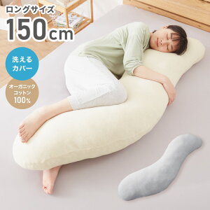  Dw S O 150cm I[KjbNRbg Rbg 1  rbOTCY 150×40 {fBs[ 􂦂 Jo[ {fB[s[ x[W O[  Q DP DP y