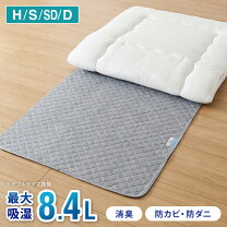 楽天市場】ダブルベッド マットレス付（ダイエット・健康）の通販