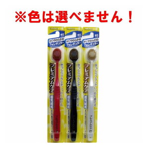 7列レギュラー 歯ブラシの人気商品 通販 価格比較 価格 Com