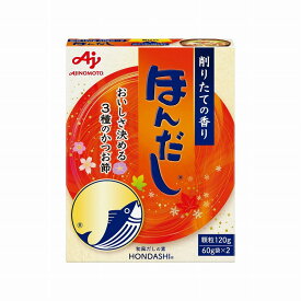 【まとめ買い】 味の素 ほんだし 箱 120g x30個セット 食品 業務用 大量 まとめ セット セット売り(代引不可)【送料無料】