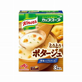 【まとめ買い】 味の素 クノール カップスープ ポタージュ 3袋 x10個セット 食品 業務用 大量 まとめ セット セット売り(代引不可)【送料無料】