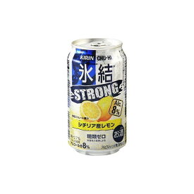 【まとめ買い】 キリンビール(株) キリン 氷結 ストロング レモン 缶 350ml x24個セット まとめ お酒 アルコール(代引不可)【送料無料】