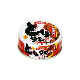 楽天市場 いなば 缶詰の通販