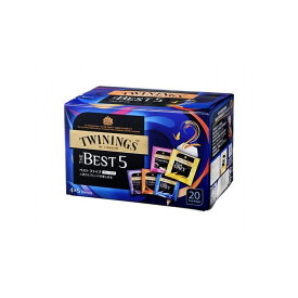 【まとめ買い】 トワイニング ザ ベストファイブ ティーバッグ 20袋 x4個セット 食品 セット セット販売 まとめ(代引不可)【送料無料】
