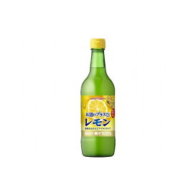 【まとめ買い】ポッカサッポロ お酒にプラス レモン 瓶 540ml x12個セット まとめ セット セット買い 業務用(代引不可)【送料無料】