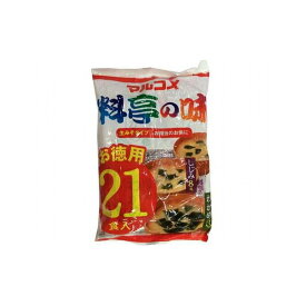 【まとめ買い】マルコメ 即席生みそ汁 お徳用 21食 x10個セット まとめ セット セット買い 業務用(代引不可)【送料無料】