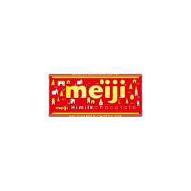 【まとめ買い】明治 ハイミルクチョコレート 50g x10個セット まとめ セット セット買い 業務用(代引不可)