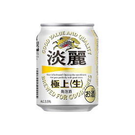 【24個セット】 麒麟 淡麗(生) 6缶紙パック 250ml ×24 セット まとめ売り セット販売 お徳用 おまとめ品(代引不可)【送料無料】