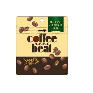 【10個セット】 明治 コーヒービート パウチ 39g x10 まとめ買い まとめ売り お徳用 大容量 セット販売(代引不可)【ポイント10倍】【送料無料】