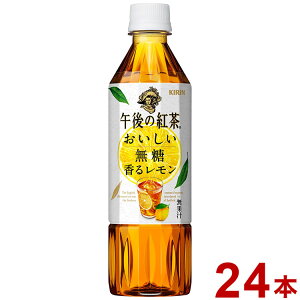  g ybg{g ߌ̍g  郌 500ml ×24{ LrobW(s)y|Cg10{zyz