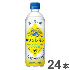 炭酸 ペットボトル キリンレモン 500ml ×24本 キリンビバレッジ キリン KIRIN(代引不可)【ポイント10倍】【送料無料】