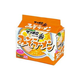 【6個セット】 サンヨー食品 サッポロ一番 味噌ラーメン 5食 x6コ(代引不可)【送料無料】