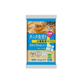 【12個セット】 栗山米菓 タニタ食堂監修のカルシウムせん 96g ×12 まとめ売り セット販売 お徳用 おまとめ品(代引不可)【送料無料】