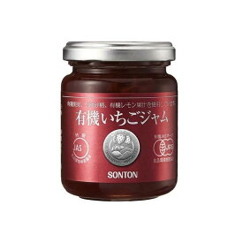 【6個セット】 ソントン 有機いちごジャム 瓶 145g x6 まとめ売り セット販売 お徳用 おまとめ品(代引不可)【送料無料】