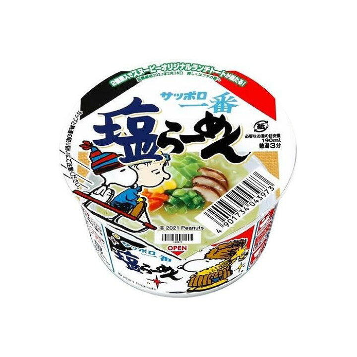 楽天市場】【12個セット】 サンヨー食品 サッポロ一番 塩らーめん ミニ 