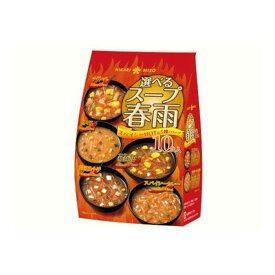 【8個セット】 ひかり味噌 選べるスープ春雨 スパイシーHOT 10食x8 まとめ売り セット販売 お徳用 おまとめ品(代引不可)【送料無料】