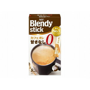 【6個セット】 AGF ブレンディ スティック カフェオレ甘さなし 8本 x6(代引不可)【ポイント10倍】