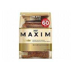 【12個セット】 AGF マキシム インスタントコーヒー 120g x12(代引不可)【ポイント10倍】【送料無料】