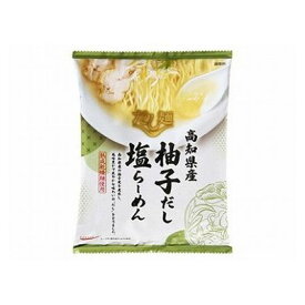 【10個セット】 新だし麺 高知県産柚子だし塩ラーメン 102g x10(代引不可)【ポイント10倍】【送料無料】