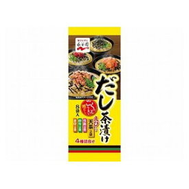 【10個セット】 永谷園 だし茶漬け 6gX8袋 x10(代引不可)【ポイント10倍】【送料無料】