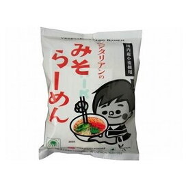 【20個セット】 桜井食品 ベジタリアンのためのラーメン 味噌味 100g x20(代引不可)【ポイント10倍】【送料無料】