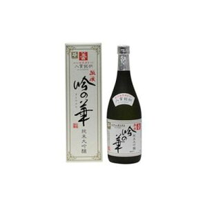 お福酒造 お福正宗 純米大吟醸「吟の華」 720ml x1(代引不可)【ポイント10倍】【送料無料】