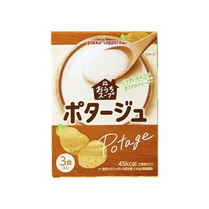 ポッカサッポロ おうちスープ ポタージュ 12gX3箱 x5 5個セット(代引不可)