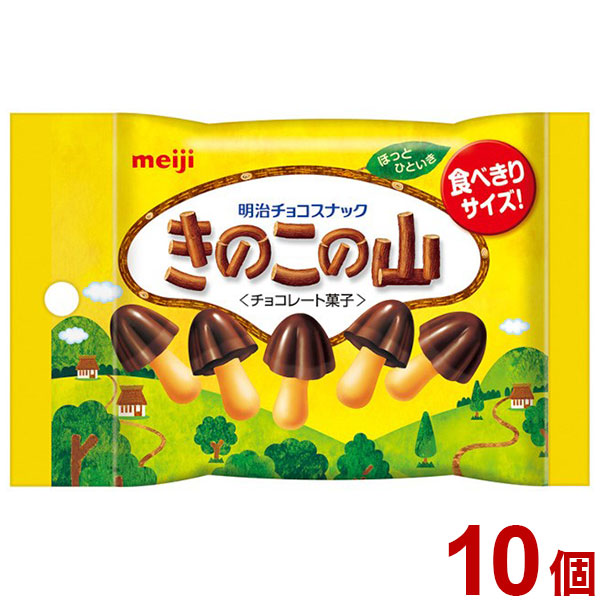 明治 きのこの山 10箱 (チョコレート) 価格比較 - 価格.com