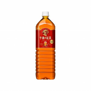 【8個セット】 キリン 午後の紅茶 ストレートティー ペット 1.5L x8(代引不可)【ポイント10倍】【送料無料】