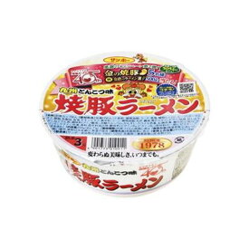 【12個セット】 サンポー 焼豚ラーメン とんこつ カップ 94g x12(代引不可)【ポイント10倍】【送料無料】