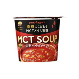 【6個セット】 ポッカサッポロ MCT SOUP 完熟トマトポタージュ 24g x6(代引不可)【ポイント10倍】