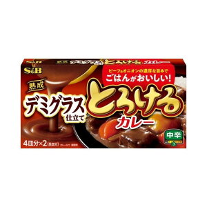 【単品60個セット】 S&B とろけるカレー デミグラス仕立て 140g(代引不可)【送料無料】