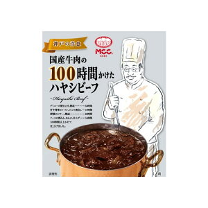 �y�P�i5�Z�b�g�z MCC 100���Ԃ������n���V�r�[�t 180g(����s��)�y�|�C���g10�{�z�y���������z