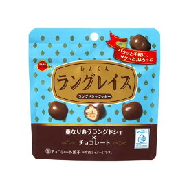 【単品10個セット】 ブルボン ひとくちラングレイス 47g(代引不可)【ポイント10倍】【送料無料】