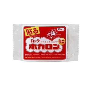 ホカロン ロッテの通販 価格比較 価格 Com