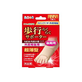 楽天市場 足 小指 爪 保護の通販 楽天市場 足 小指 爪 保護の通販