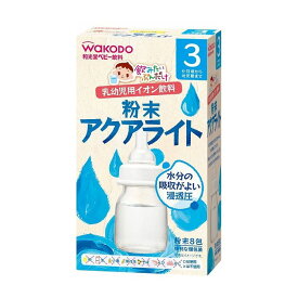 楽天市場 幼児 イオン飲料の通販