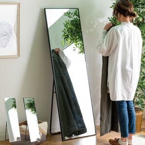 スタンドミラー 全身鏡 姿見 アルミフレーム スリム 50×160 幅50 高さ160 飛散防止フィルム 軽量 壁掛け ブラック シルバー 軽量 おしゃれ 大型 シンプル クローゼット 試着室 楽屋 北欧 壁面 玄