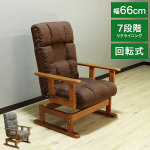 ֎q NCjO ܂ ] ؕI 7iK ʍ 2iK  VR CX `FA tA`FA 1l| It |PbgRC16 o[ NCjO(