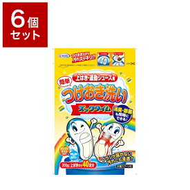 【6個セット】 UYEKI ウエキ つけおき洗い ズックタイム 200g 洗剤 靴 つけおき つけ置き 洗う 臭い取り 上履き 上ばき うわばき