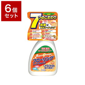 【6個セット】 UYEKI ウエキ スーパーオレンジ フローリング 400ml フローリング オレンジオイル 洗剤 掃除 液体洗剤【送料無料】