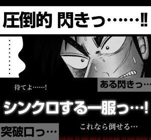 楽天市場 エスマジック Esmagic リキッドカイジコラボパッケージ 禁煙 電子たばこ 電子煙草 電子たばこ 電子タバコ リコメン堂