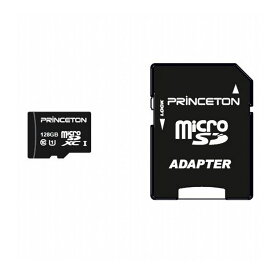 プリンストン microSDXCカード UHS-I U1対応 128GB PMSDU-128G【ポイント10倍】【送料無料】