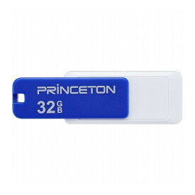 プリンストン パスワードロック機能付きセキュリティUSBメモリー 32GB PFU-XLK/32G【ポイント10倍】【送料無料】