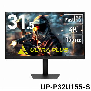�v�����X�g�� FastIPS�����p�l���̗p 31.5�^ �n�C���t���b�V�����[�g 4KUHD�t���f�B�X�v���C �u���b�N UP-P32U155-S�y�|�C���g10�{�z�y���������z